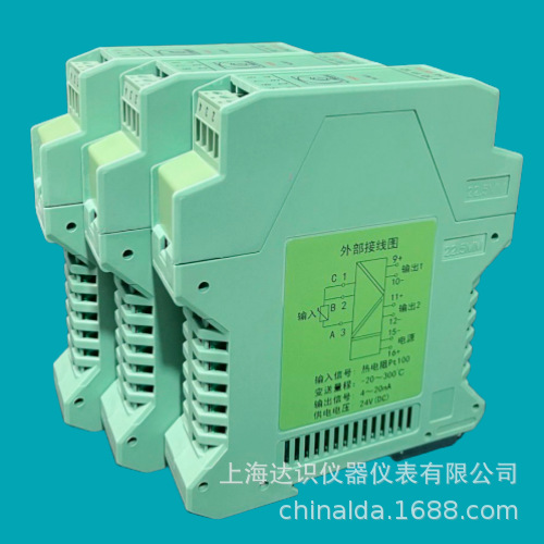 WP6251温度变送器4-20ma/Pt100转4-20ma温度隔离模块0-10V