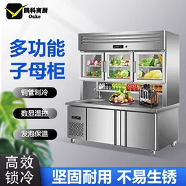 保鲜冷藏设备;炊事设备;商用厨房货架