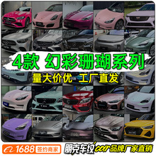 �ò�ɺ��ϵ�и�ɫĤ���܇�yPVC��܇������PETĤȫ܇�NĤȫ܇��ɫ