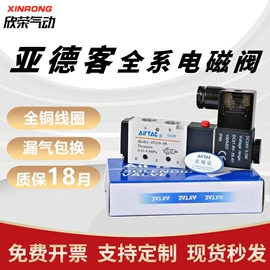 气动接头;气缸;其他气动元件