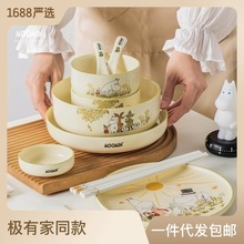 现货正版姆明卡通陶瓷二人食餐具碗盘碟套装微波炉可用高档礼品