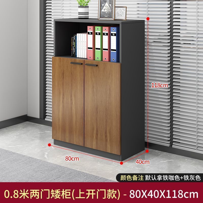 办公室文件柜档案资料柜收纳置物柜储物书柜花槽柜子木质隔断矮柜|undefined