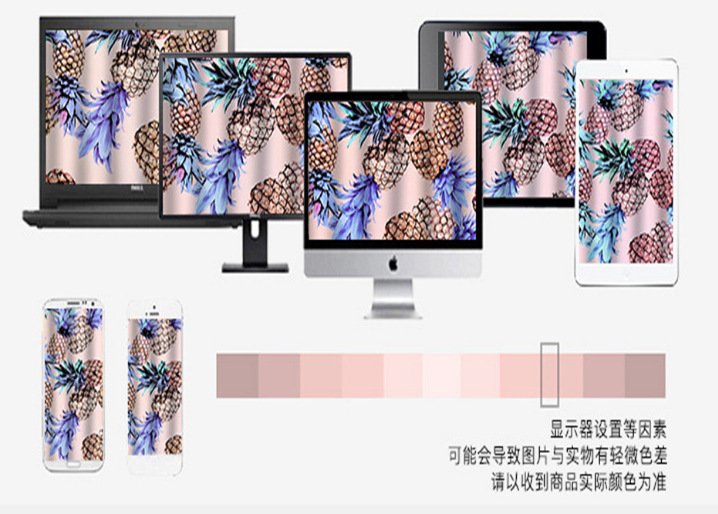 显示屏色差