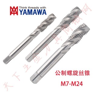 Japan YAMAWA machine screw tap M7/M8/M10/M12/M14/M16/M18/M24 P2-P4