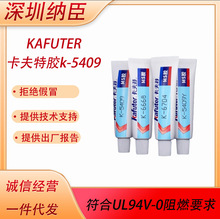 ������MS�zK-5409��Ӷ�λ��ȼ�͚�ζ��ˮ�����ܷ��z��ӹ̶�ܛ�z