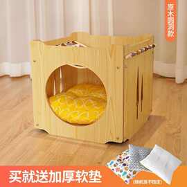木质猫窝组合猫窝四季可用半封闭式猫窝