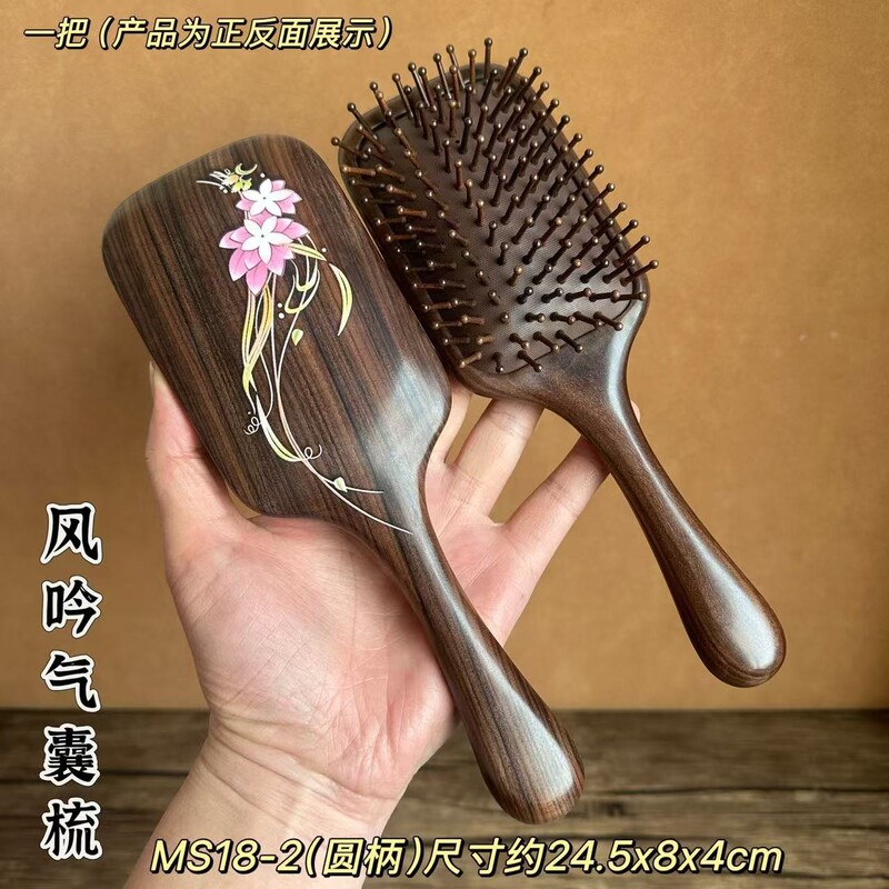 紫檀木气囊梳彩绘气垫梳子女士家用护发梳头部经络按摩梳礼盒套装|undefined