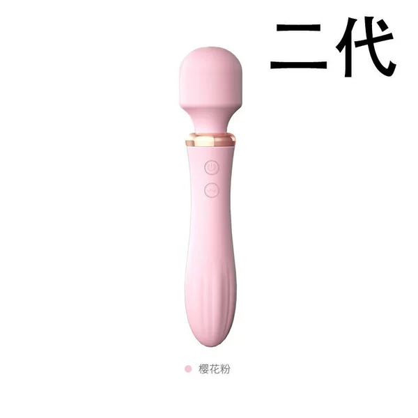 [爱神棒二代樱花粉（限价 量大联系客服）]