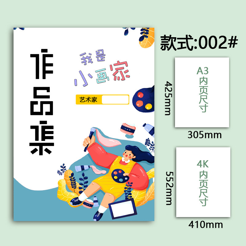002-두껍게 (30 사용자 정의 패턴)