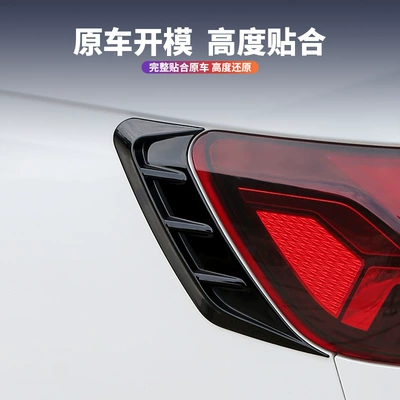 LAmp Eyebrow ReAr TAiL Light Lamp eyebrow
