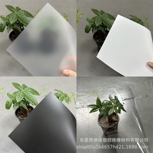 Semi-permeable frosted PP sheet black and white hard sheet polypropylene coil 0.3/0.5/0.8/1/2/3mm processing