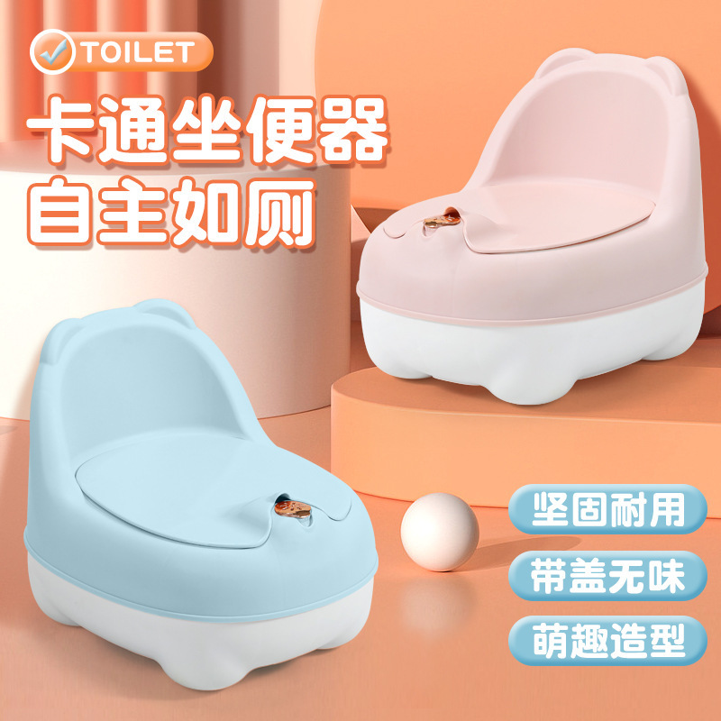 国境を越えた子供用トイレ赤ちゃん内バケツ小さなトイレ赤ちゃん肥厚トイレ小便器子供漫画トイレ|undefined