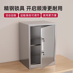 ステンレス鋼サンプル保管キャビネット食品添加物保管キャビネットデスクトップファイルキャビネット収納キャビネットロック付き収納キャビネット小型ローキャビネット