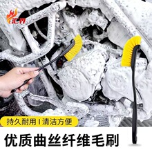 汽车专用缝隙清洗轮毂轮胎刷子洗车毛刷内外清洁工具车上用品大全