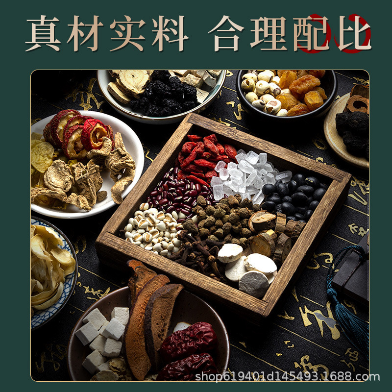 泡酒药泡酒料材  人参滋补中药材料男用十全大补药酒肾养生|undefined