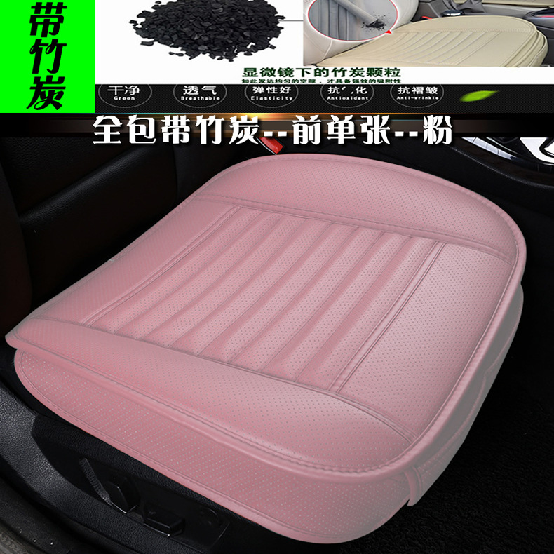 38全包【前单张】1