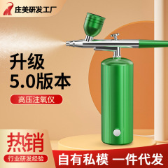 クロスボーダー酸素注入器家庭用酸素注入水光計は美容器の水光器を導入して顔を蒸します。