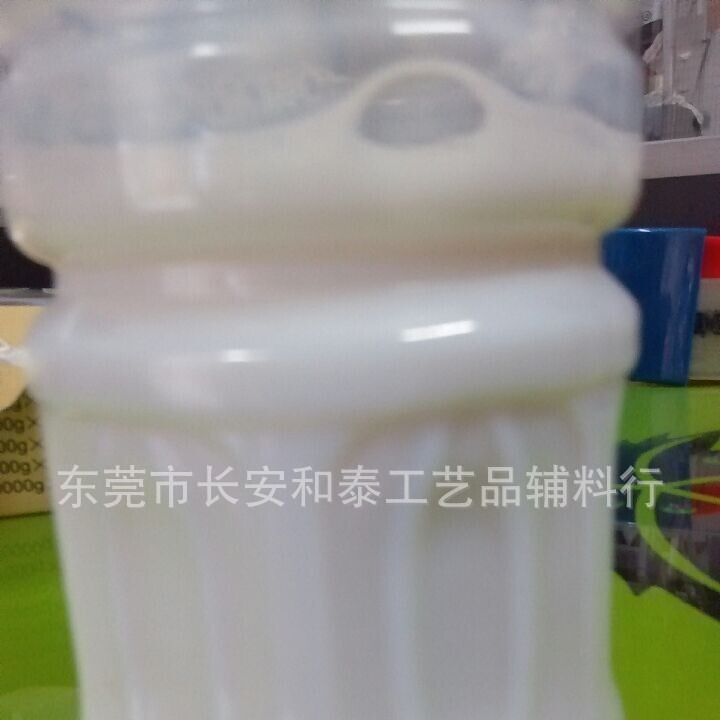 环保树脂水性丙烯酸樹酯 印刷用闪粉粘合圣诞用品对联字画粘贴