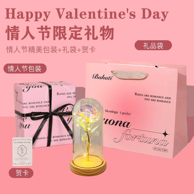 [romantic limited edition] colored gold (wooden base) + limited packaging + ins gift bag + greeting card, free battery