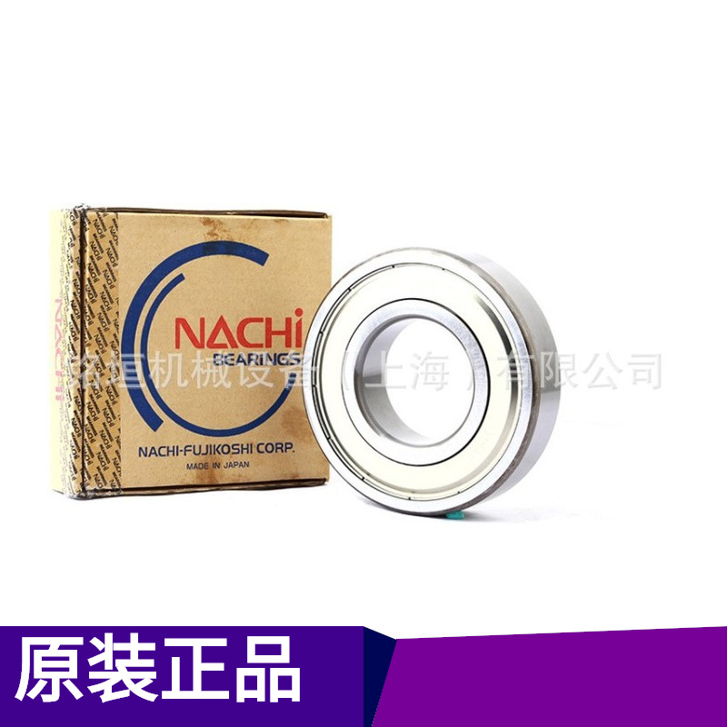 推力轴承51248不二越轴承现货 日本NACHI轴承