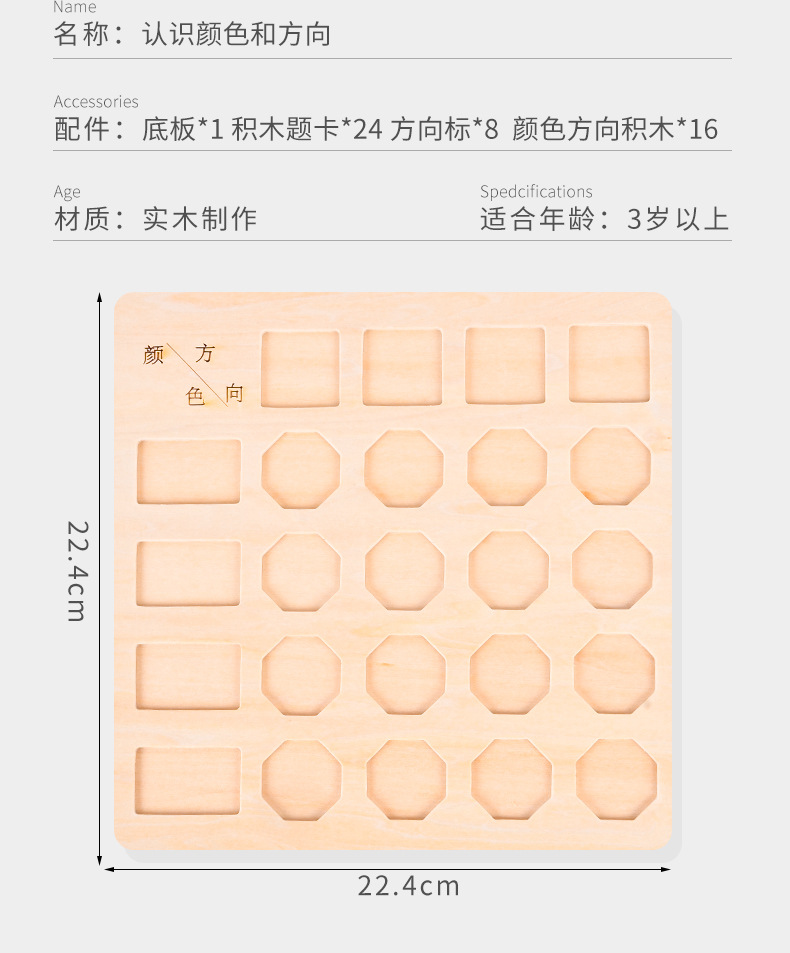 Children's color cognition direction matching parent-child interactive tabletop game early education color enlightenment toy manufacturer cross-border detail image 13