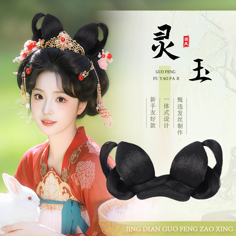 Hanfu Wig Ancient Style Hair Bun Integrated Updo Bun Ancient Costume Headwear Tang Style Rabbit Ear Hairstyle Daily Hair Pad Bun