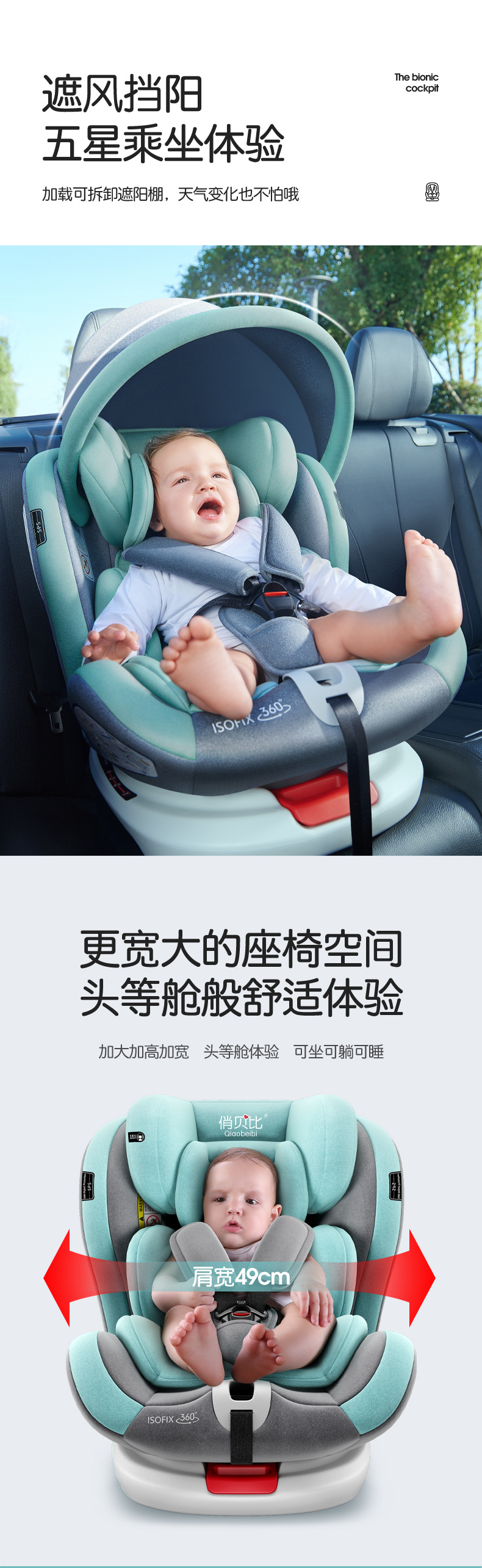 Child Safety Seat for Car Use, Suitable for Infants and Babies, 360-Degree Rotating, Simple and Portable Seat, Suitable for Ages 0-12, Can Recline