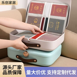 儿童读物;其他居家日用;社科生活