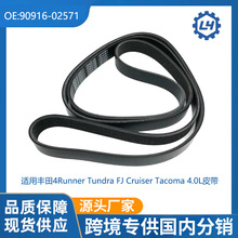 90916-02571 �����ڷ���LAND CRUISER��������Ƥ�� ���Ƥ��