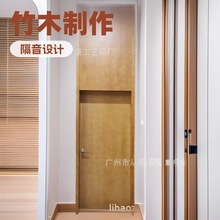 立豪竹木厂定制平开门木门竹木门客房门竹制平开门订制卧室门