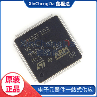 STM32F103C8T6 RCT6 ZET6 C6T6 VET6 VCT6 RBT6 RBT6 CBT6 R8T6