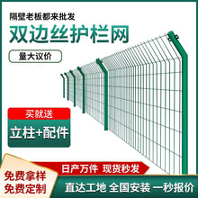户外养殖圈地绿化隔离网光伏围栏网厂区鱼塘果园防护栏铁丝护栏网