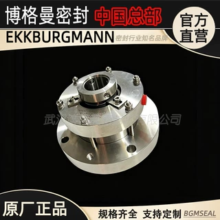 搪瓷搅拌器密封11-M461KL-D20/80-A3耐腐蚀M461-48ERF
