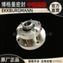 密封耐腐蚀11-m461kl-d2080-a3搅拌器