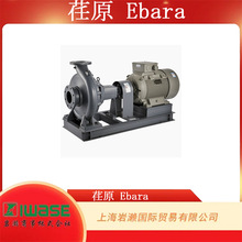 EBARA 荏原，FSC 型卧式端吸泵 FSC50-40-160