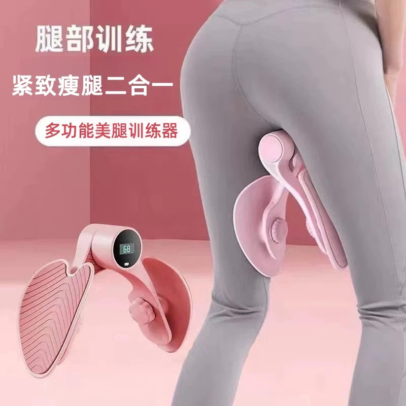 盆底肌凯格尔训练修复器产后恢复家用瘦腿神器盆骨收胯夹大腿内侧|undefined