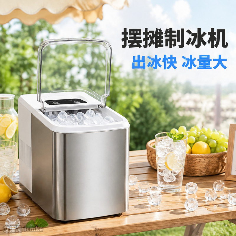 Bullet ice, ice water, beer, bar, KTV, juice, stall, camping, home, dormitory, ice maker, 15KG, automatic cleaning Bullet ice, ice water, beer, bar, KTV, juice, stall, camping, home, dormitory, ice maker, 15KG, automatic cleaning