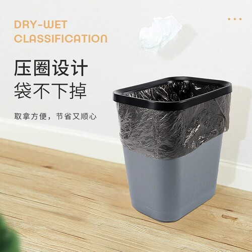 Trash can without lid household creative simple large hotel flame retardant plastic square round thick waste bin commercial
