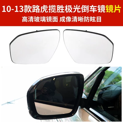 Suitable for Land Rover Range Rover – Rear mirror/rearview mirror assembly