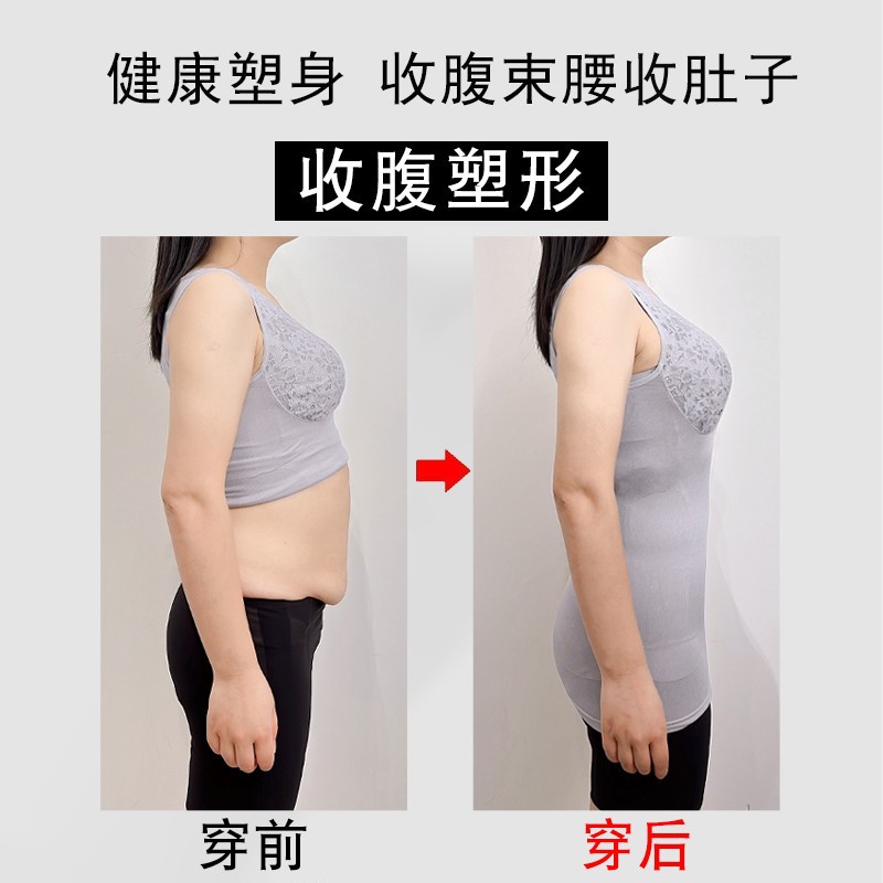 (2개) 따뜻한 조끼 여성의 가을과 겨울 얇은 비 가슴 패드 슬림 핏 바디-아름다운 민소매 탑 낮은 목 바디-맞는 감기 방지 속옷