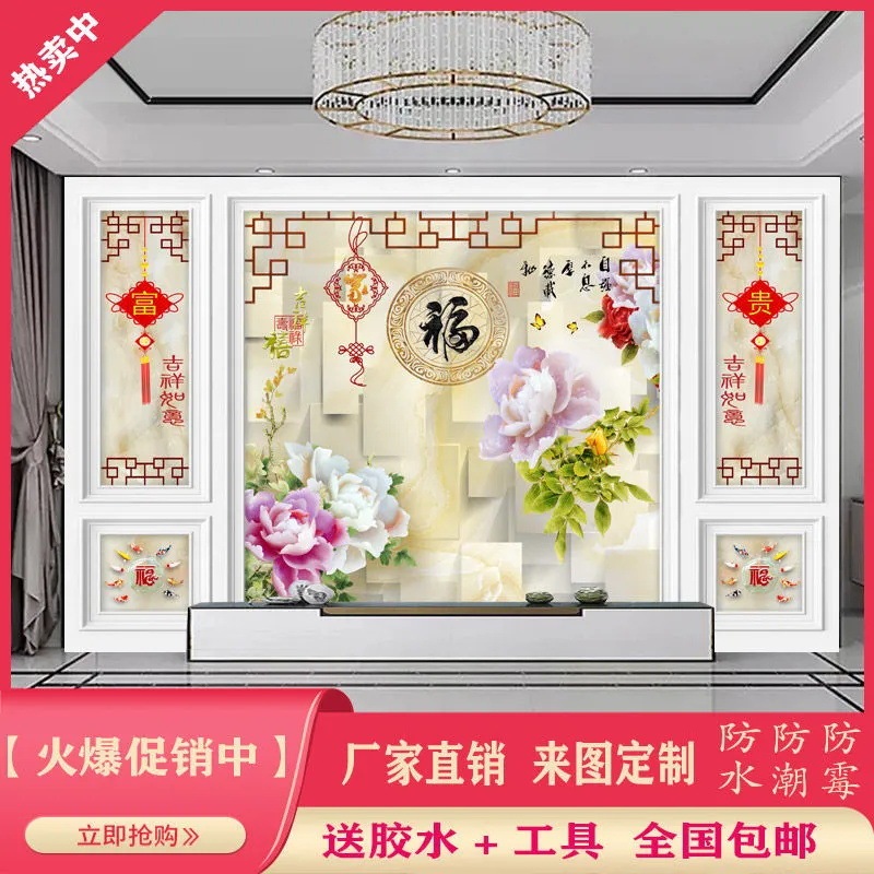 8d大气电视背景墙壁纸壁画2025新款电视墙现代简约影视墙壁布自粘|undefined