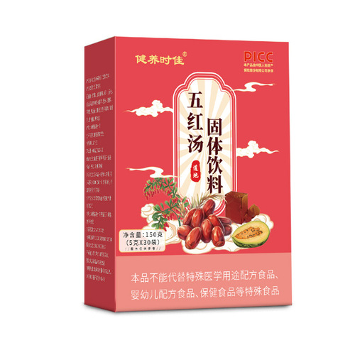 Powerful merchants Five Red Soup Red jujube five red soup solid beverage Goji red sugar red skin peanuts wholesale and distribution