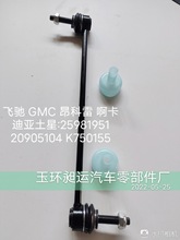 20905104�m��ѩ���m������ƽ��U���^��܇����B�ӗU�D�����U���^