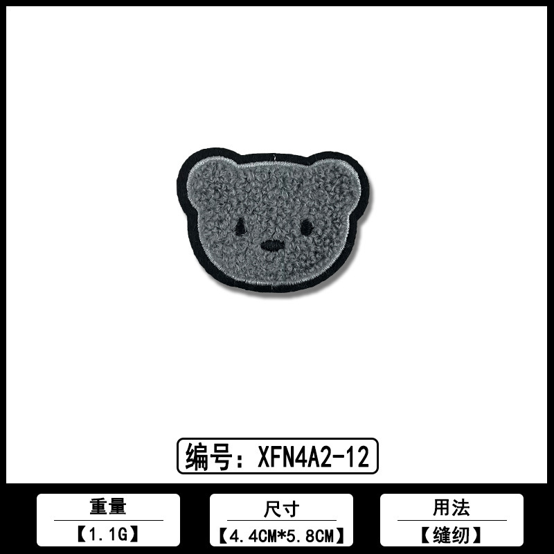 小熊头笑脸布贴厂家现货批发各类服装鞋帽刺绣花装饰品补丁贴辅料|undefined