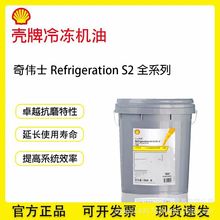 悥ʿCShell Clavus R15 32 46 68sC