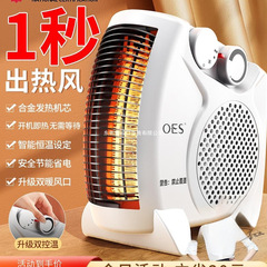 英国OES取暖器暖风机家用电暖气小太阳节能省电电热烤火炉热风机