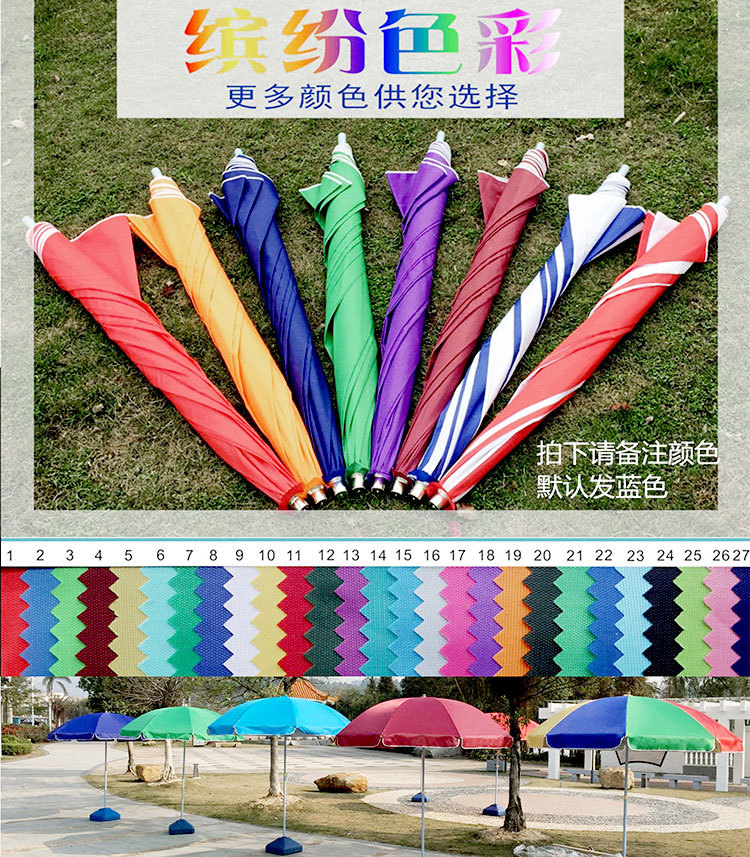 太阳伞详情-1_13.jpg
