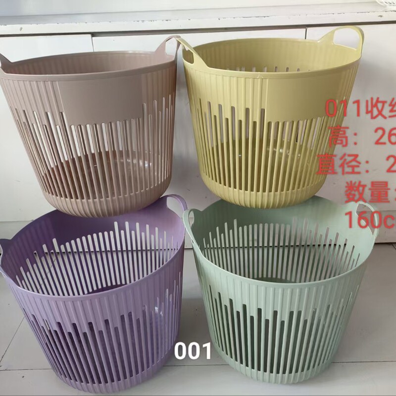 塑料脏衣篮镂空加厚脏衣篓家用洗衣篮脏衣服条纹收纳篮|undefined
