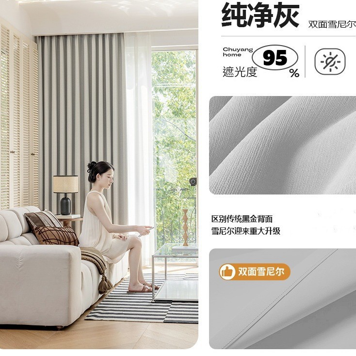 양면 셰닐 - 퓨어 그레이