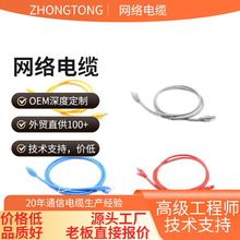 ���Q���ھW��cat6��̾W�j�B���侀�������rj45�o���~��X�W